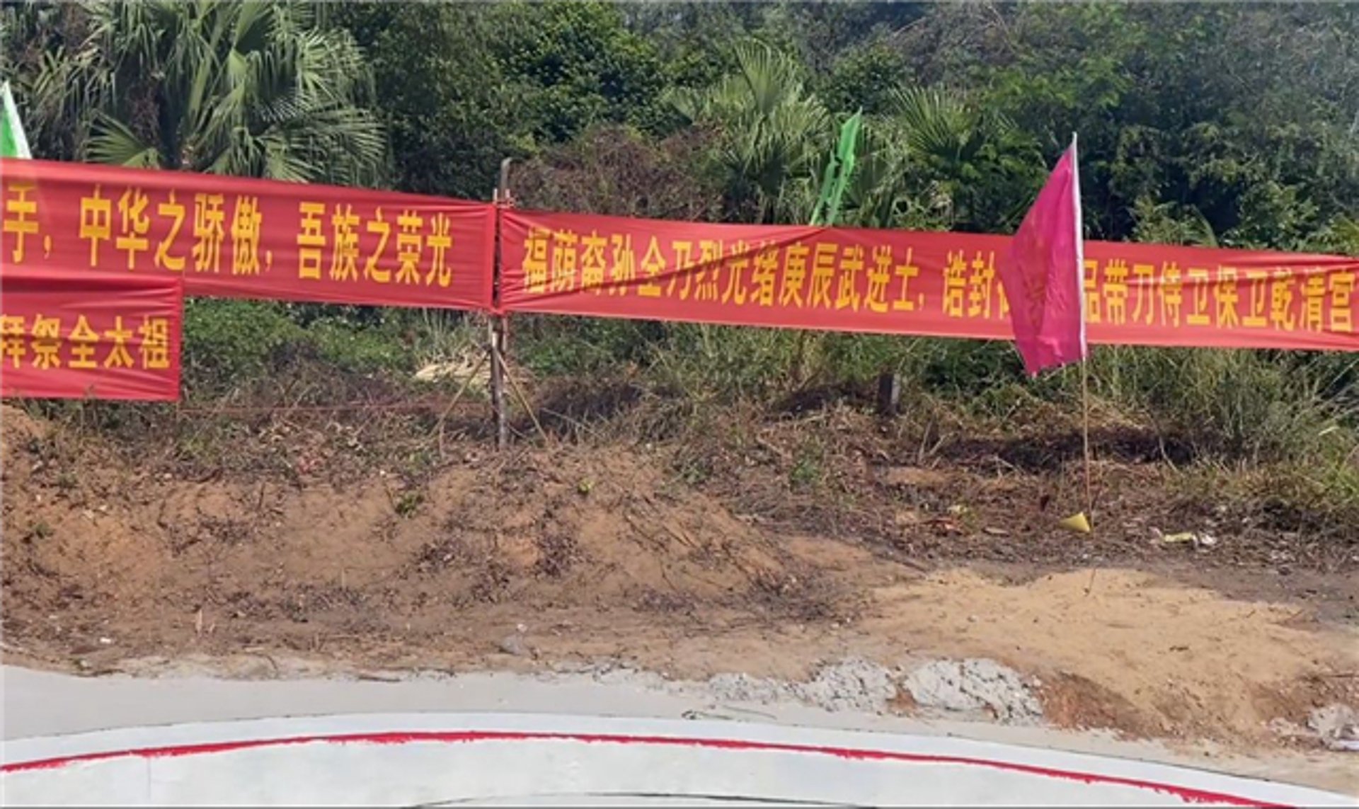 万世福禄回收